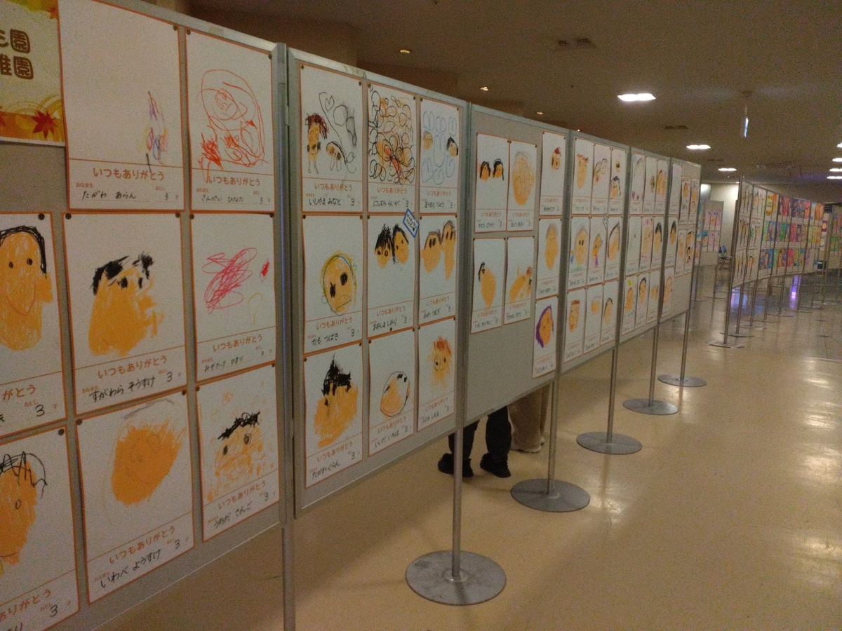 イオン釧路店