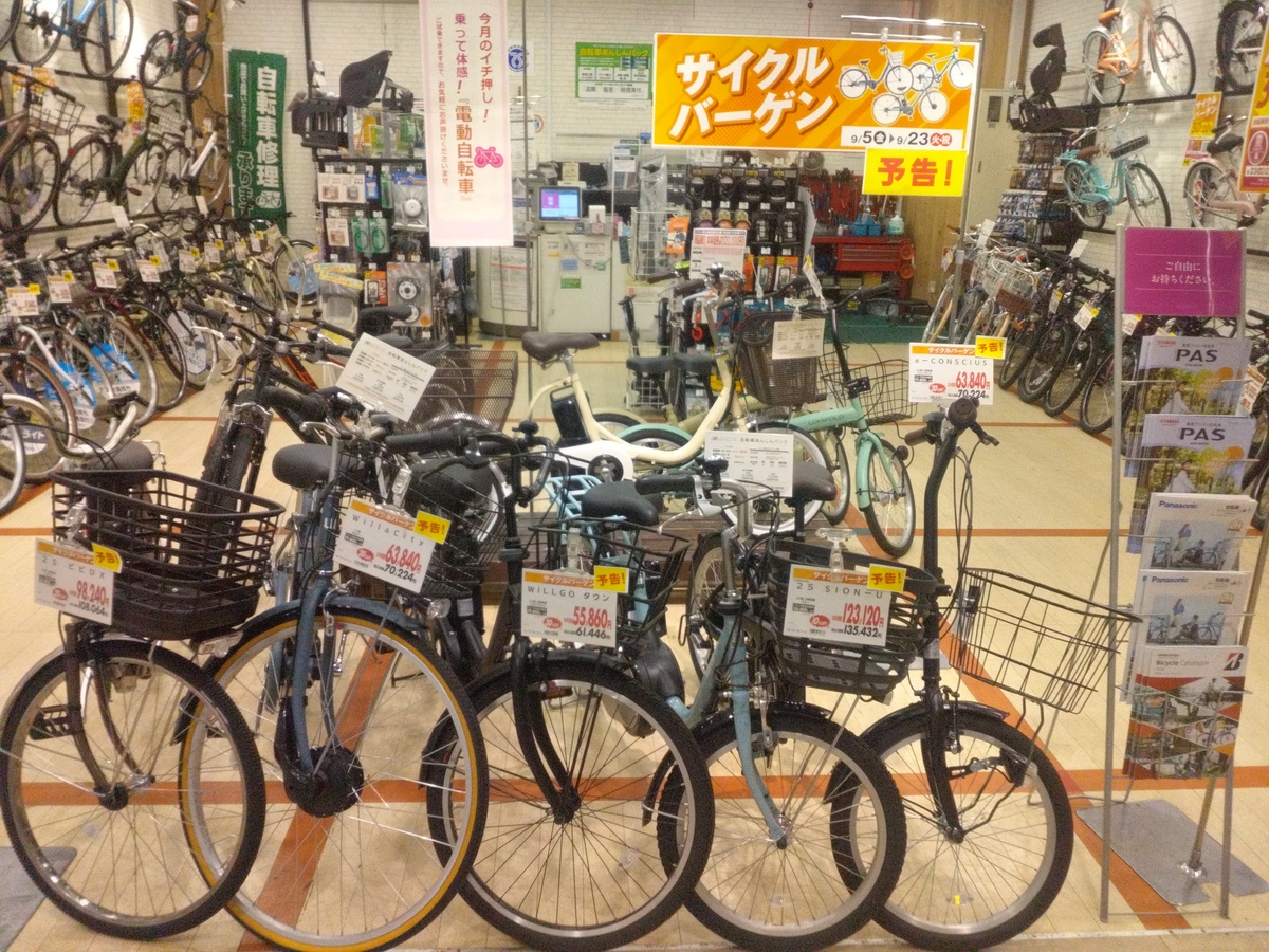 【自転車売場】9/5より サイクルバーゲン開催中！