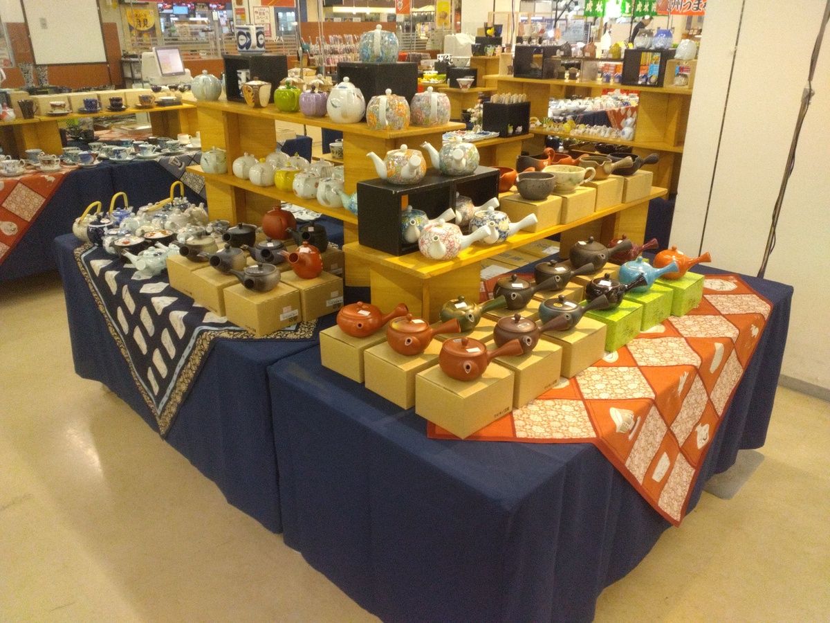 イオン札幌藻岩店