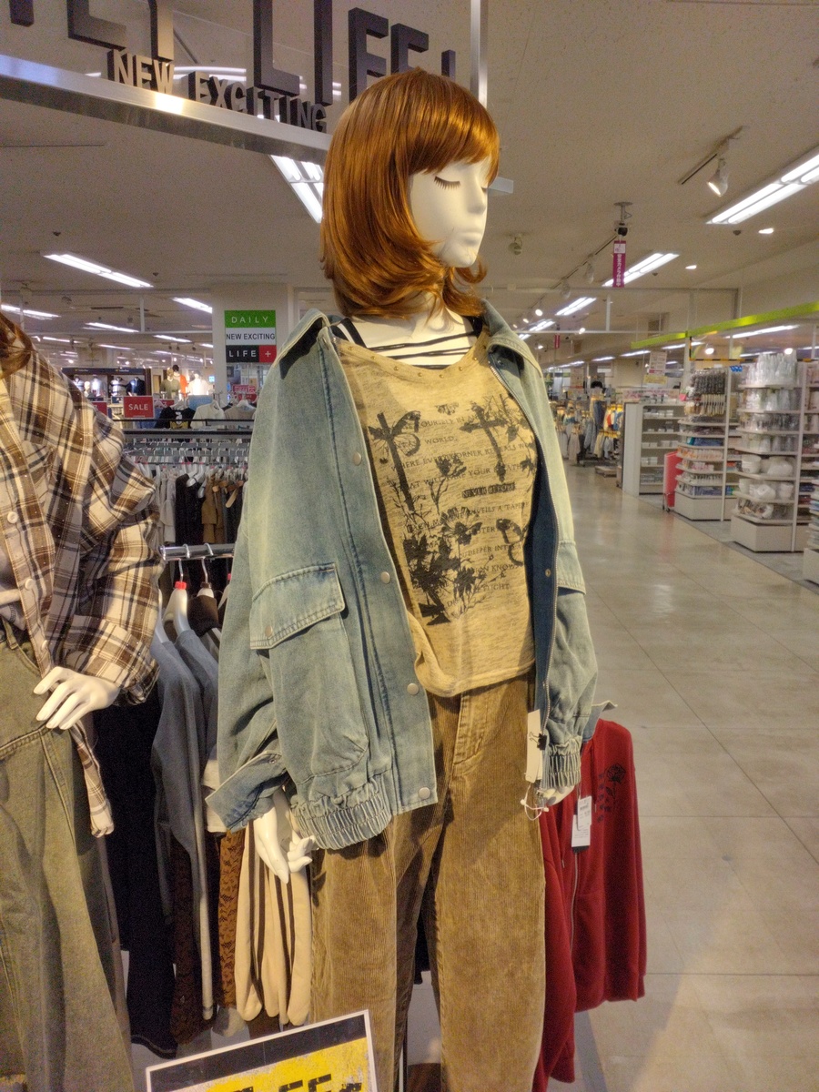 イオン紋別店