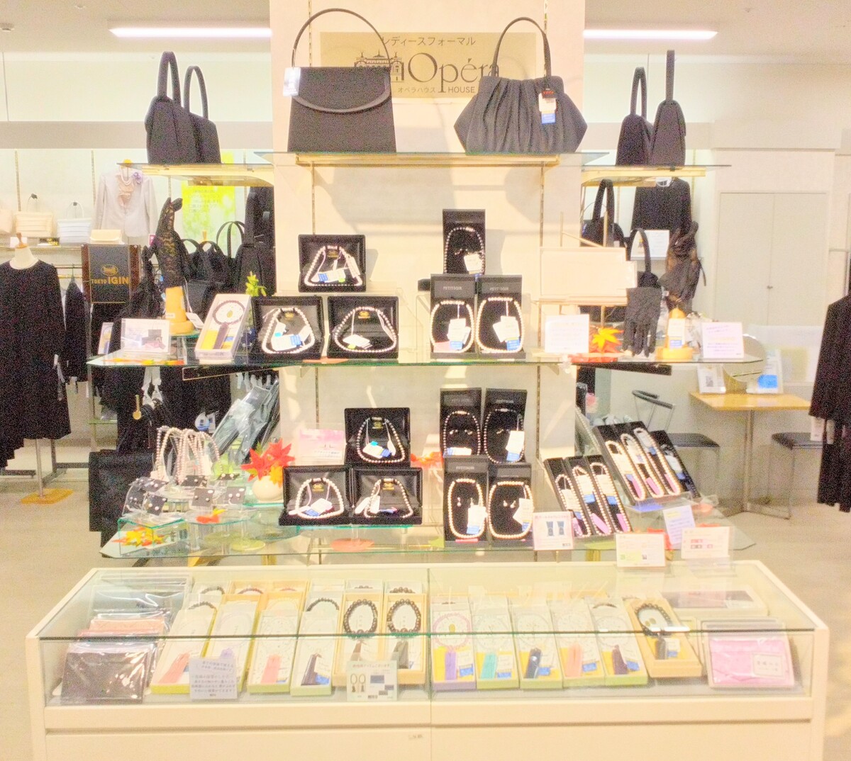 イオン小樽店