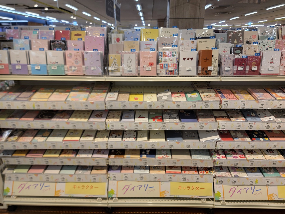 📒来年度の手帳が入荷いたしました！📒