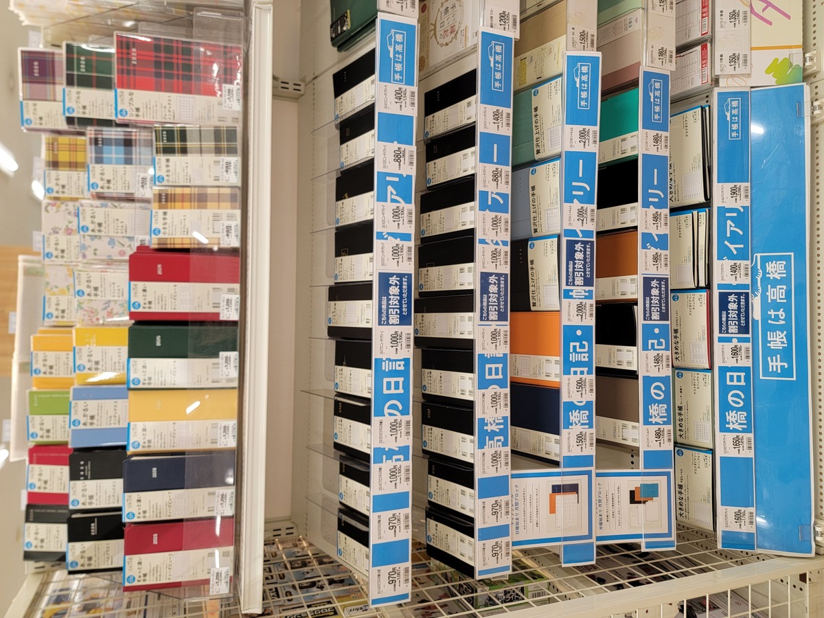 イオン千歳店