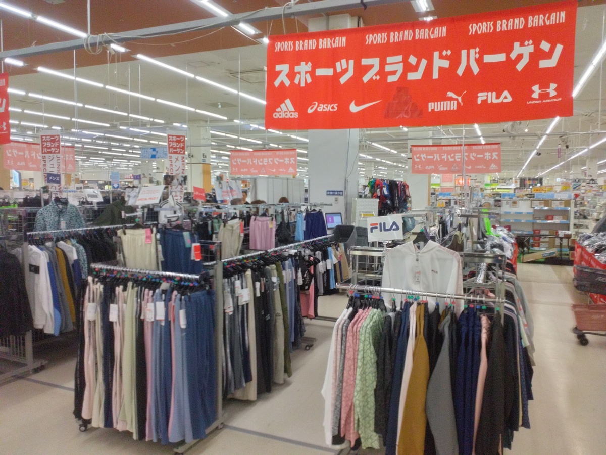 イオン滝川店