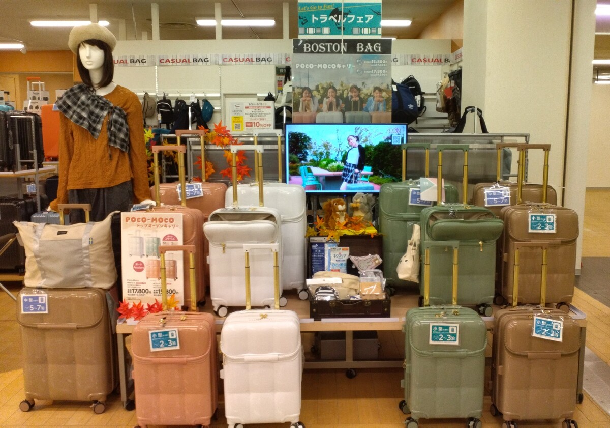 トラベルフェア開催中🧳
