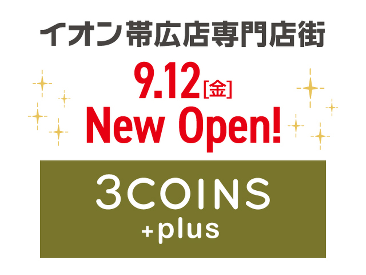 9.12[金] New Open! 1F 3COINS+plus