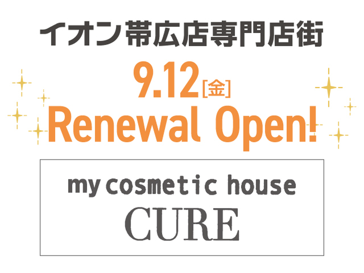 9.12[金] Renewal Open! 1F コスメテリア