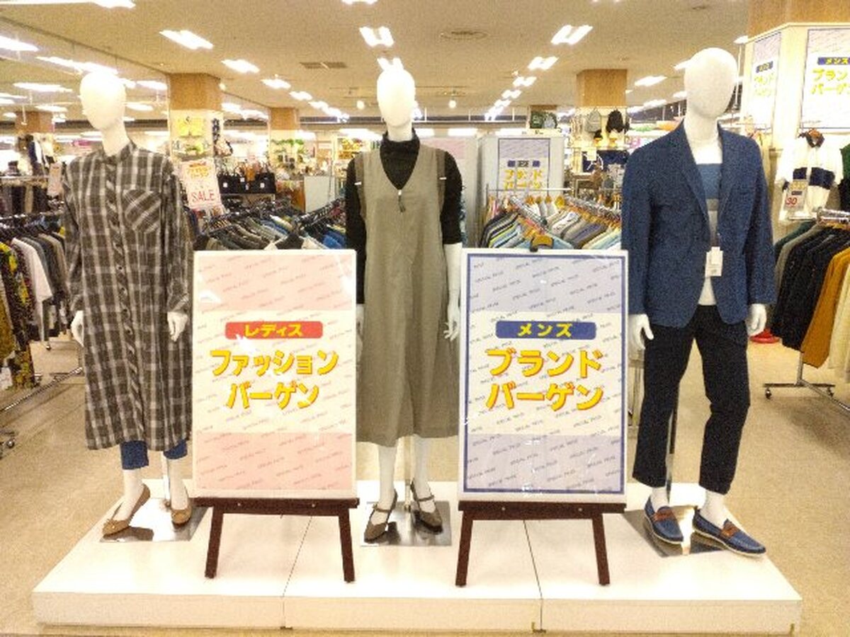 メンズ・レディースウエア、ブランドバーゲン開催中！！