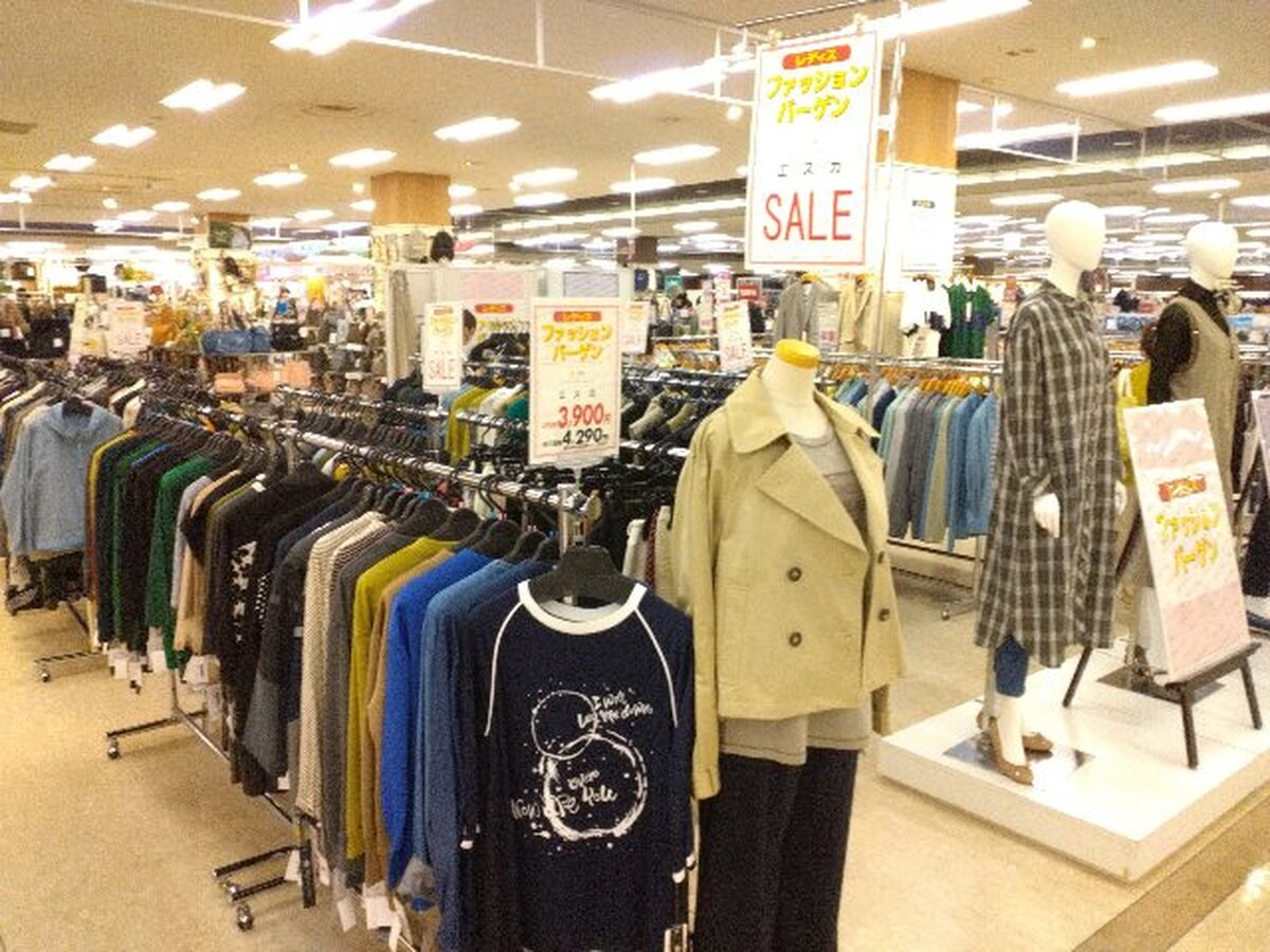 イオン札幌平岡店