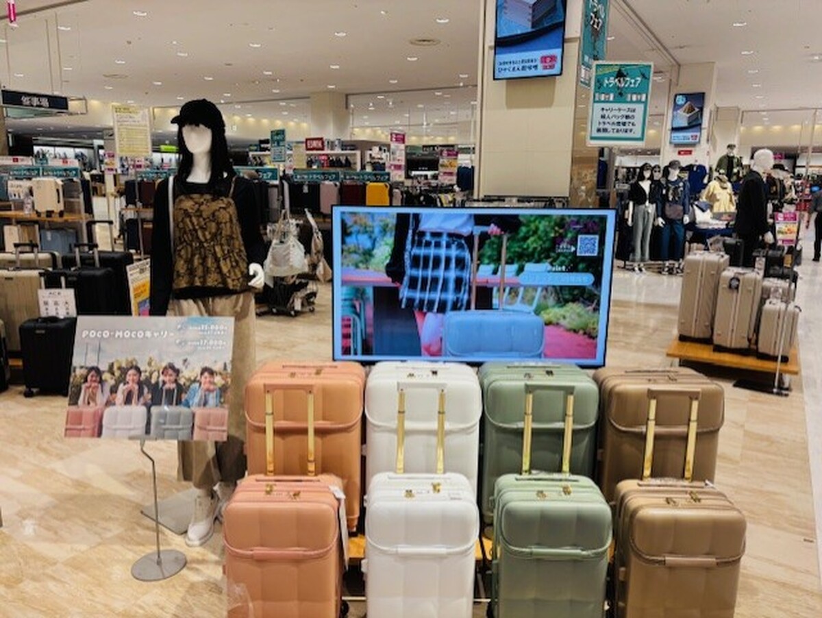 トラベルフェア　開催中✈✈