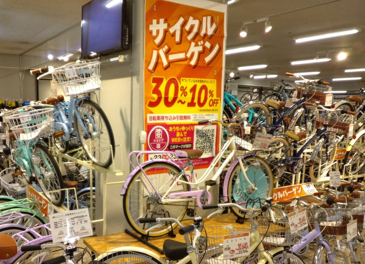 イオン帯広店