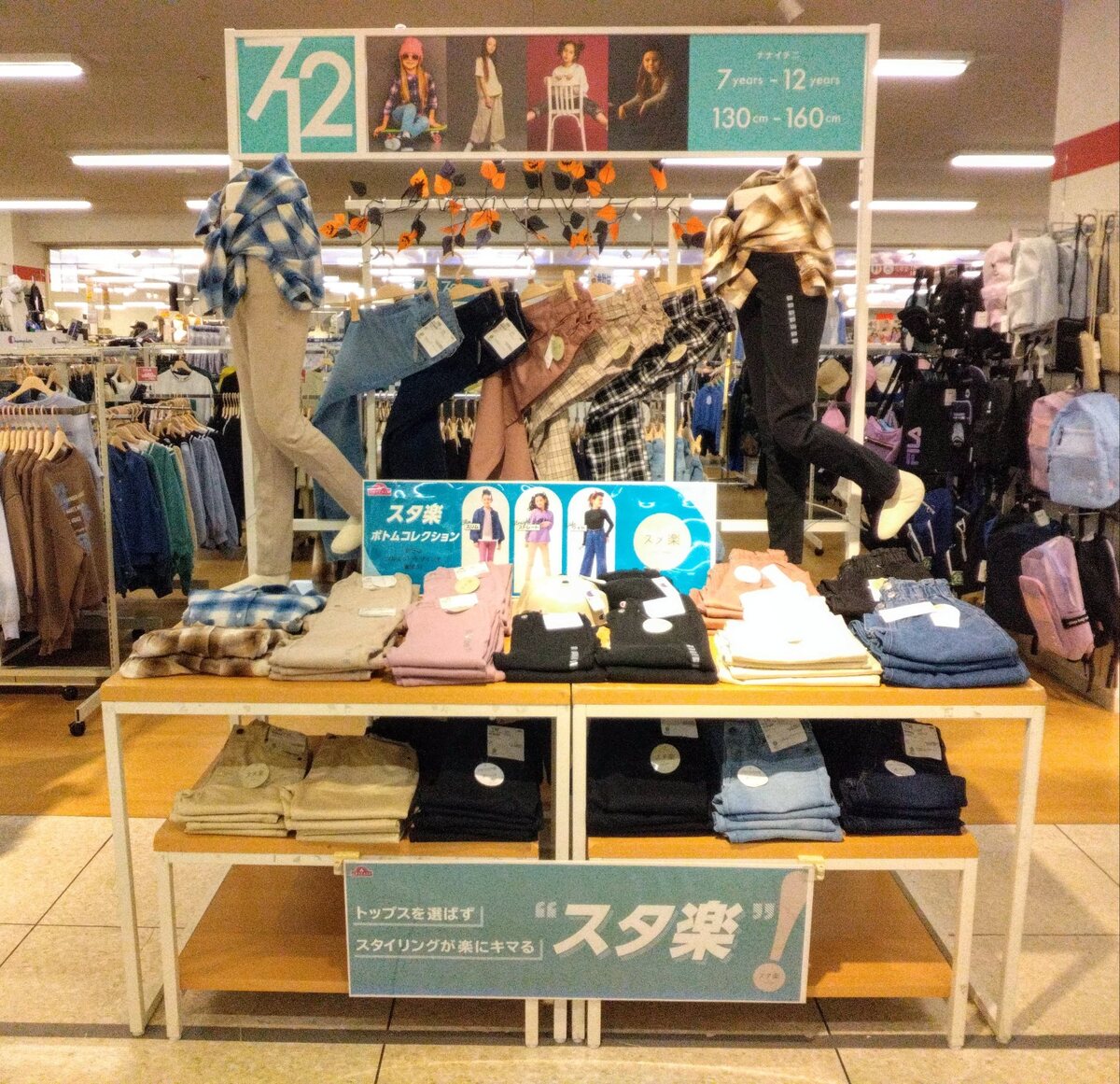 🍂🍁スタ楽ロングパンツで秋を楽しもう🍂🍁