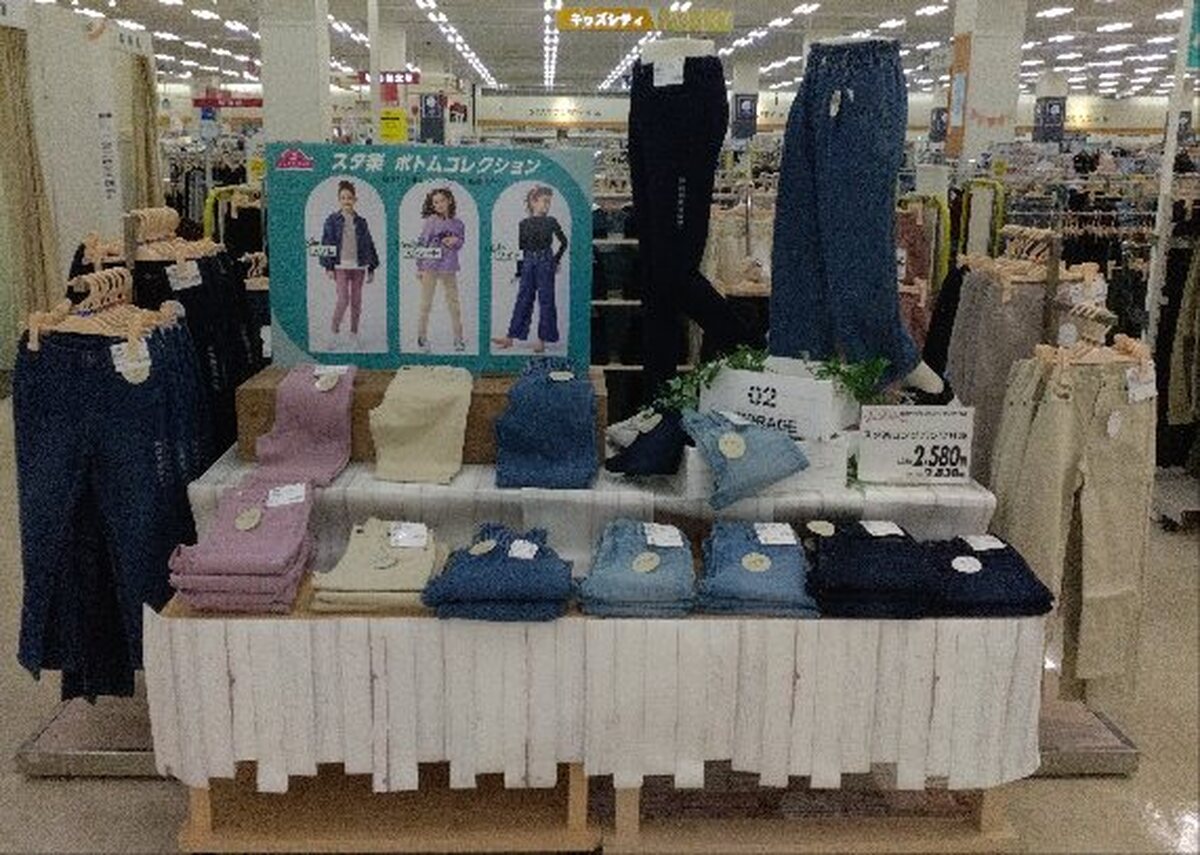 🙋キッズ　ボトムス大集合👖