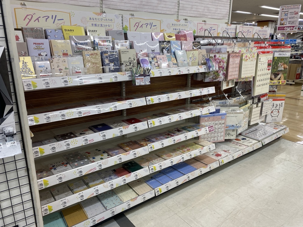 イオン札幌琴似店