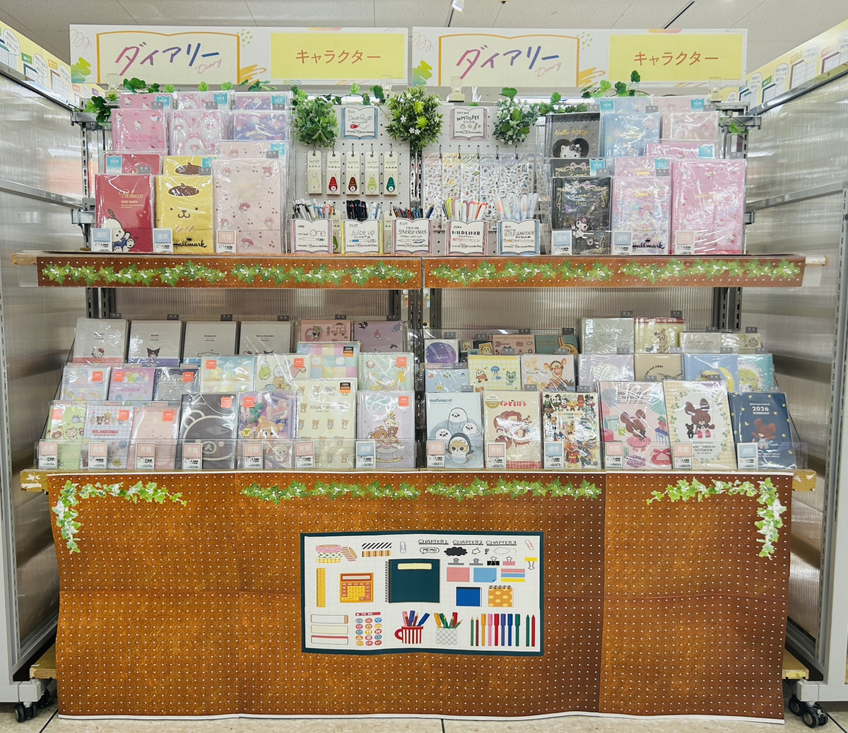 2026年度　手帳＆カレンダー入荷しました‼️