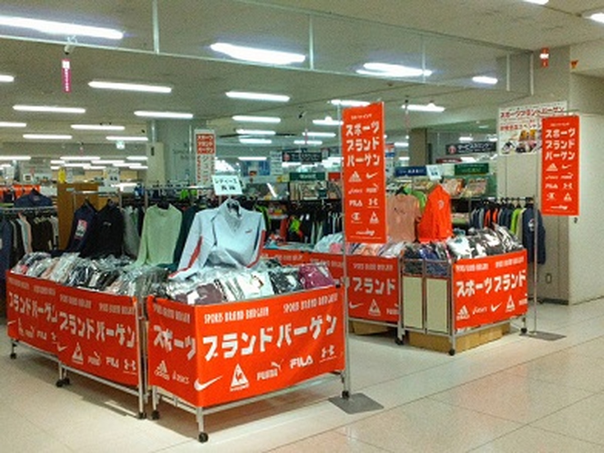 イオン帯広店