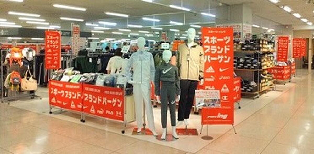 イオン帯広店