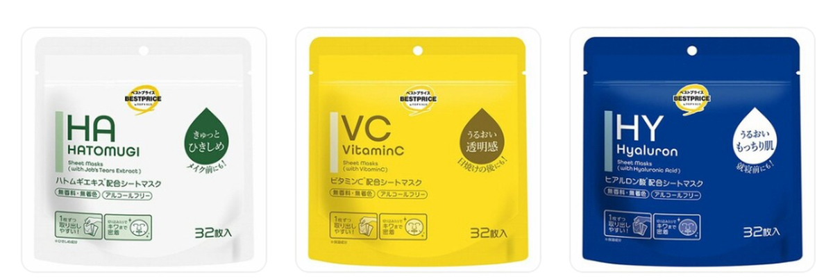 第4回　ちょこっと得する暮らし術