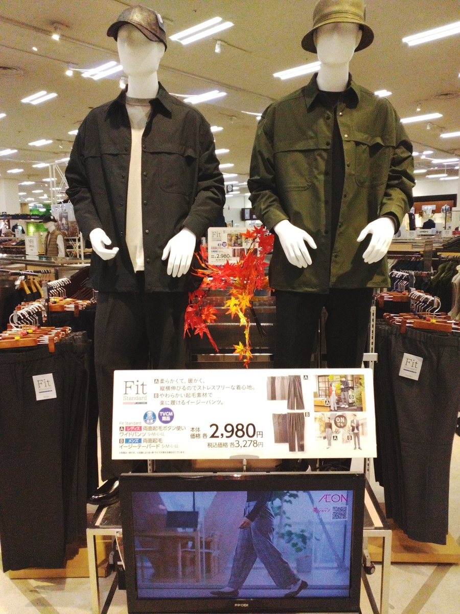 秋物新作パンツ✨