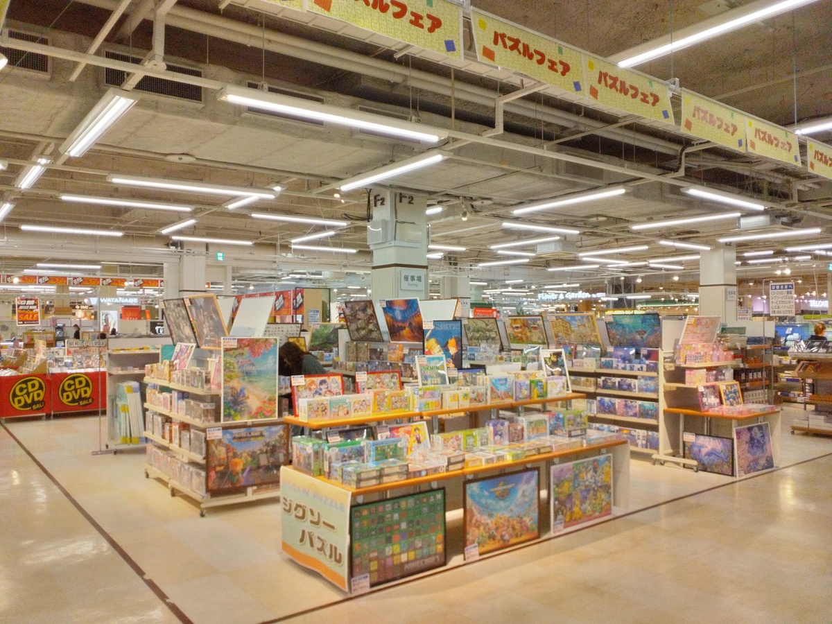 🧩ジグソーパズルフェア開催中！🧩