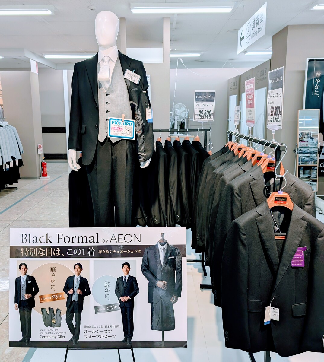 紳士フォーマルスーツ10％ＯＦＦセール10月13日まで開催🕵️