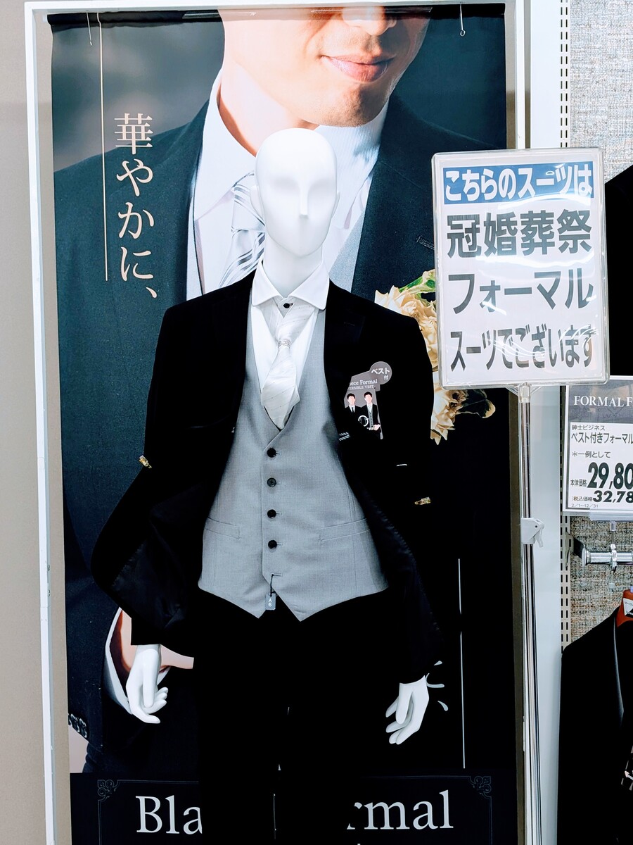 イオン千歳店