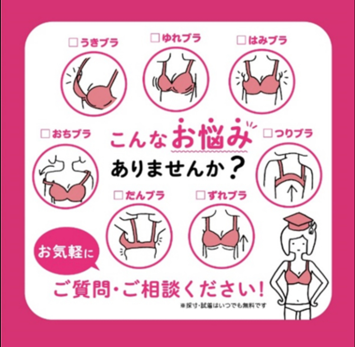 イオン新さっぽろ店