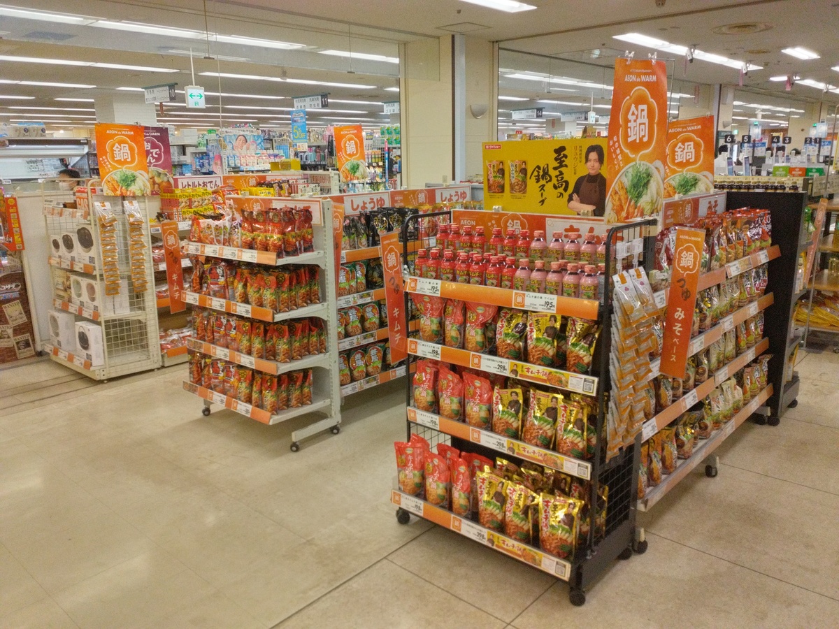 【食品売場】鍋つゆコーナーはじめました♪