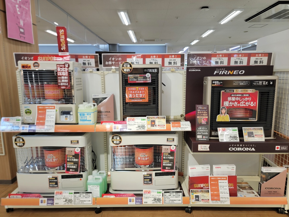 🍂冬物家電入荷しました🍂