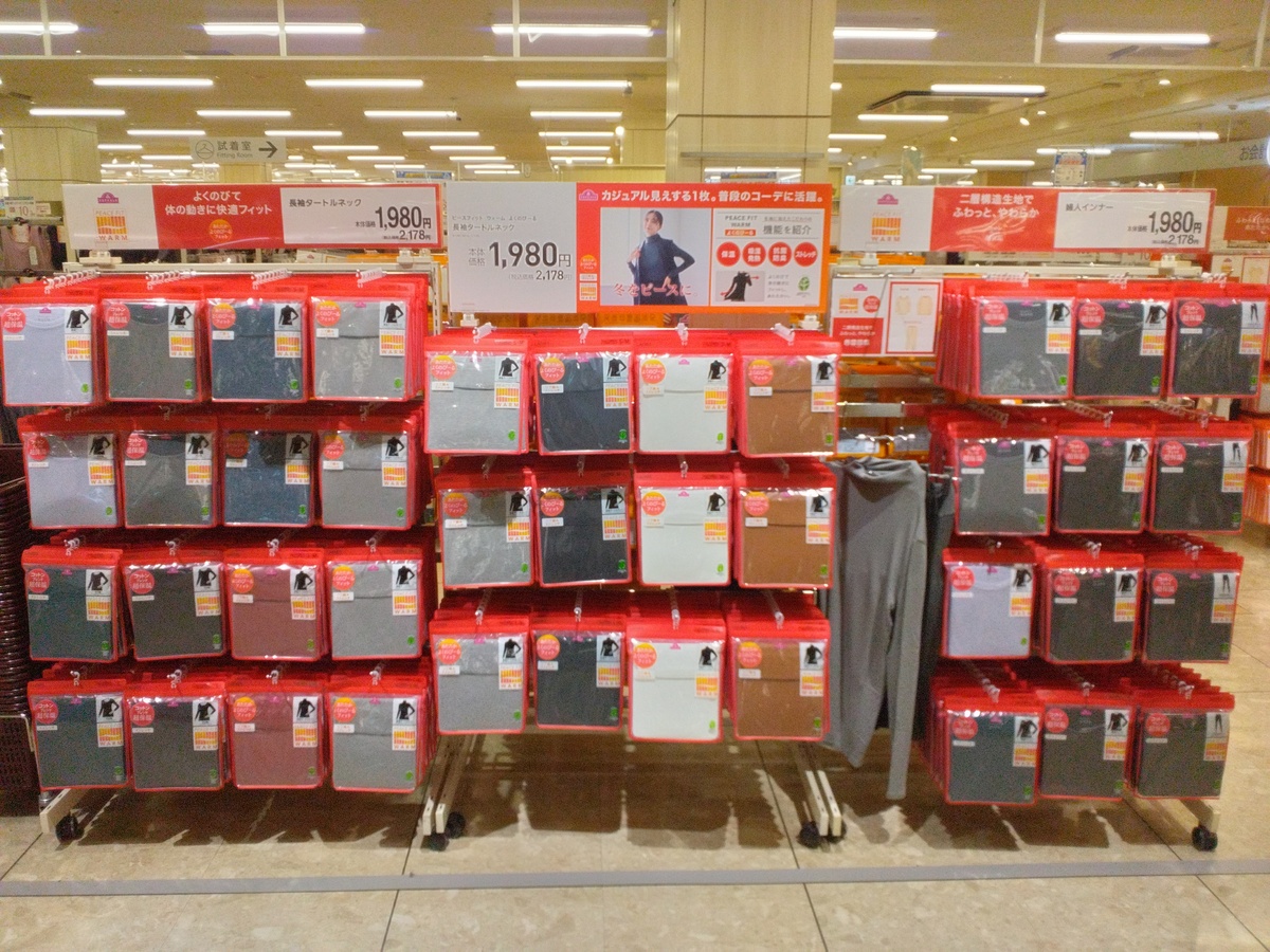 婦人・紳士のピースフィット厚地が入荷いたしました。👚✨