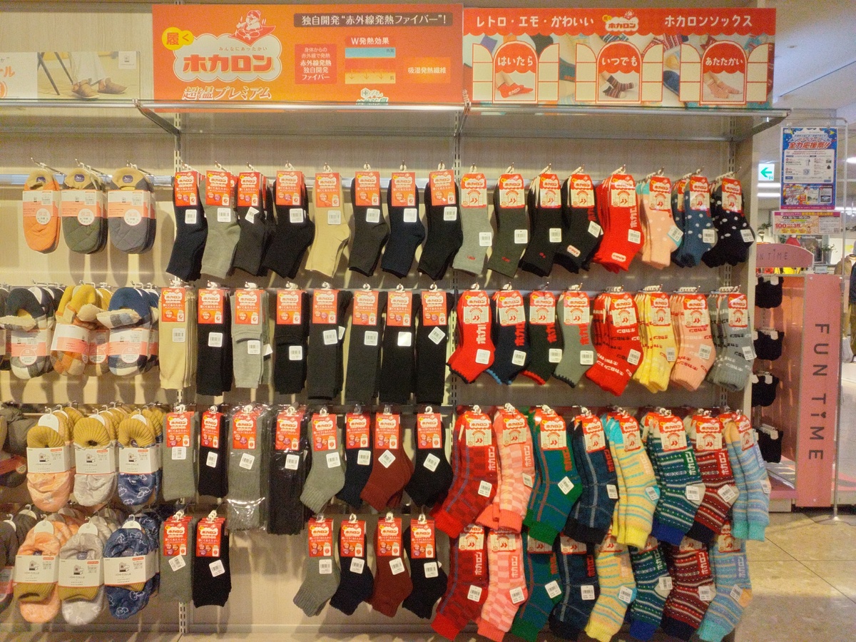 婦人あったかソックスが多数入荷いたしました🧦