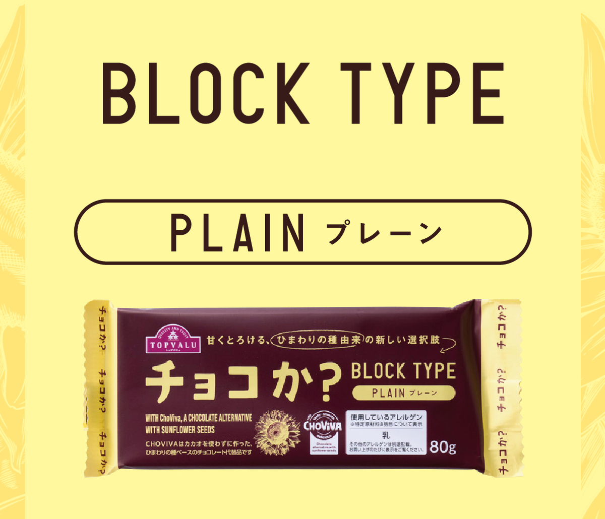 イオン新さっぽろ店