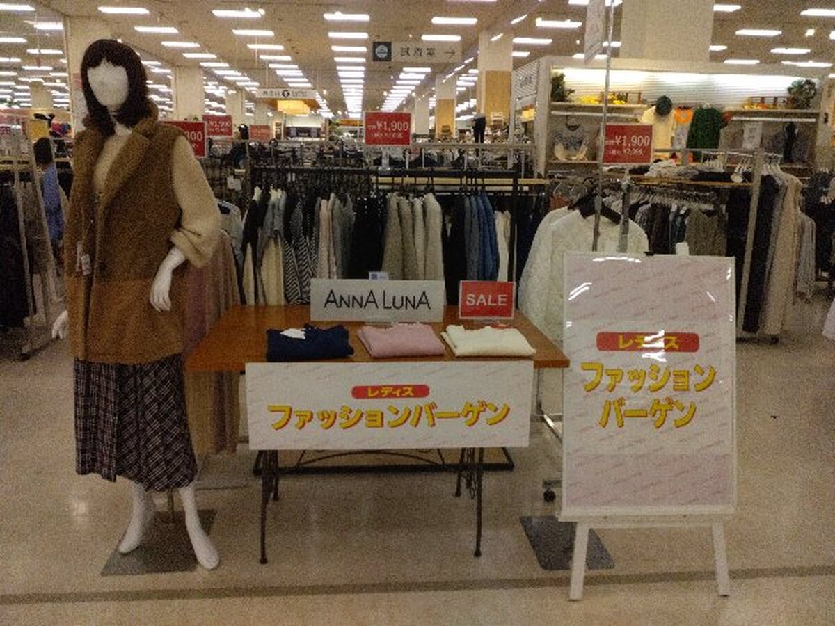 【トロワシス＆アンナルナ＆ＭＯＲＥ】ファッションバーゲン開催中!