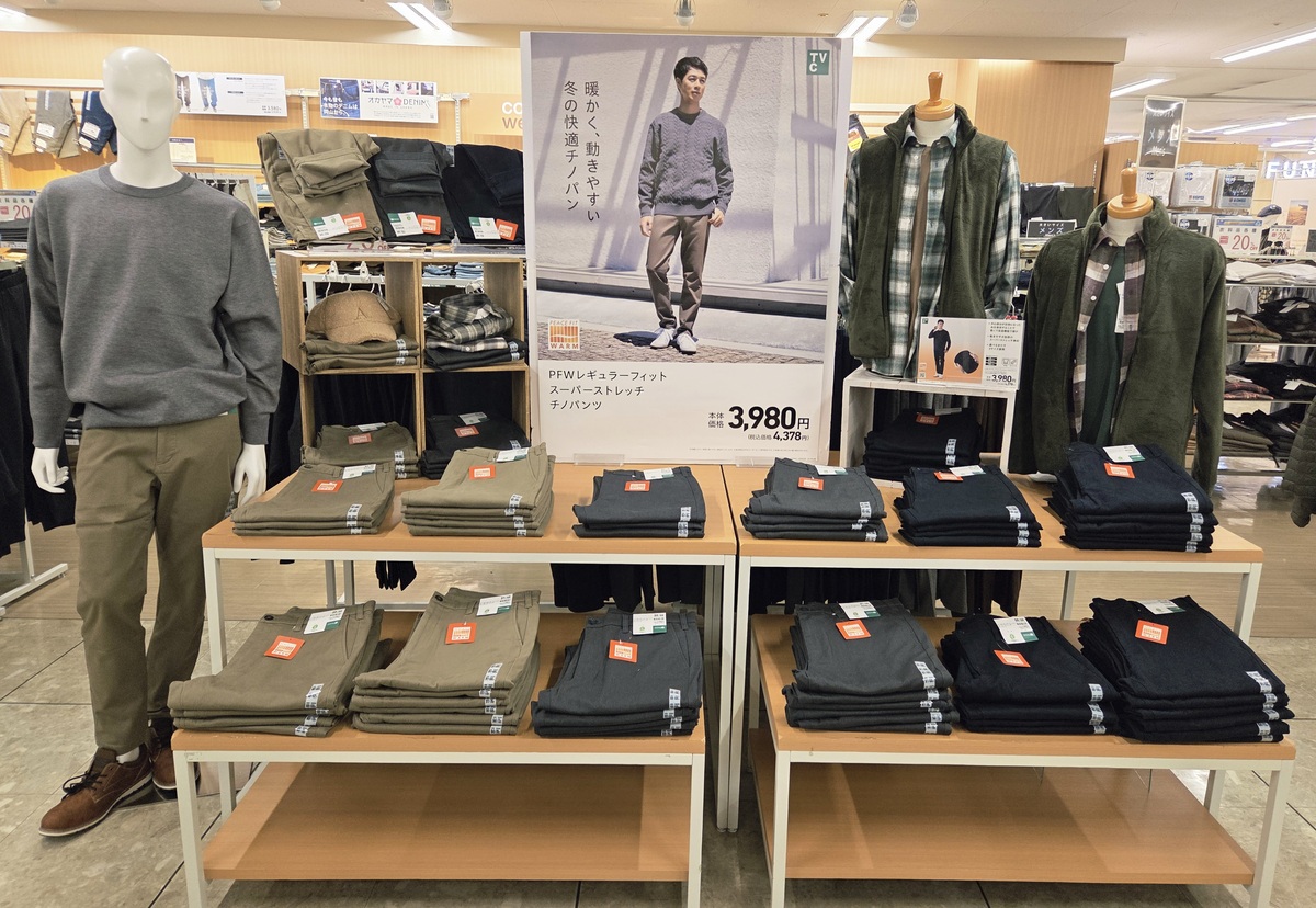 メンズ暖かパンツ👖が入荷いたしました✨
