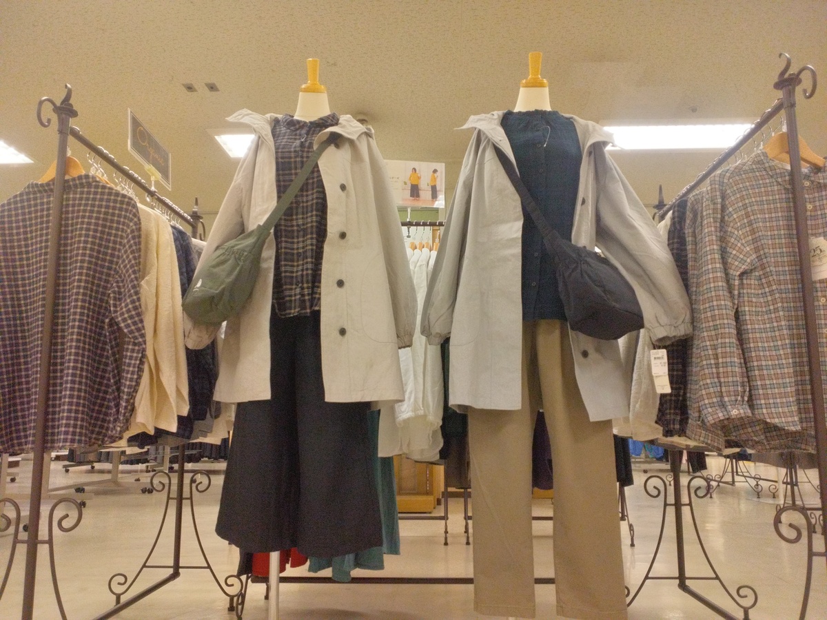 イオン室蘭店