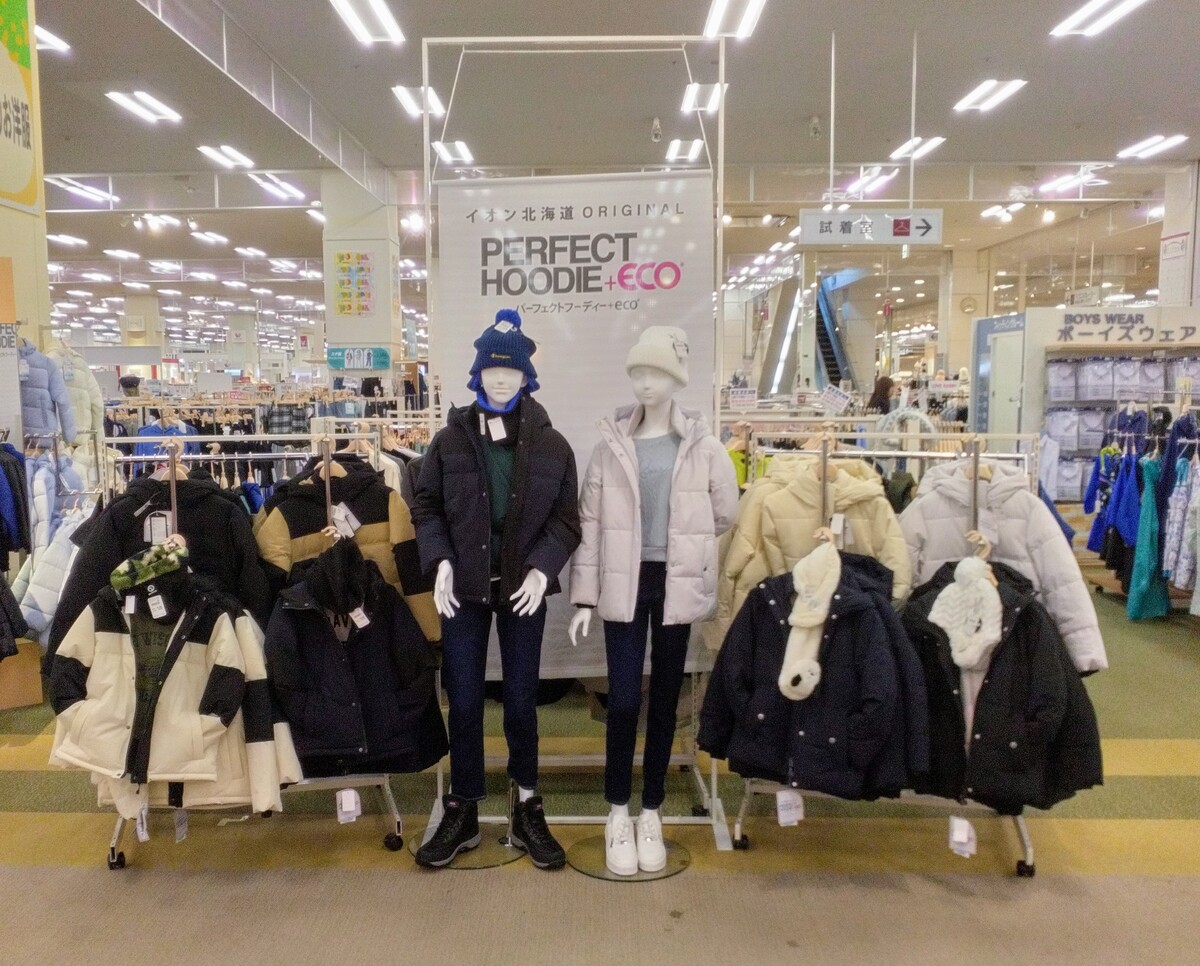 冬を楽しもう！「パーフェクトフーディ」⛄