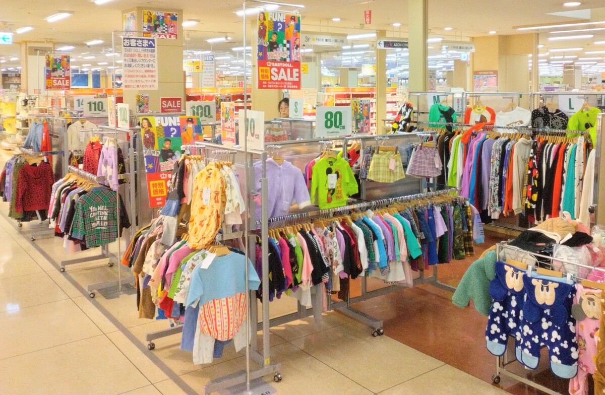 イオン北見店