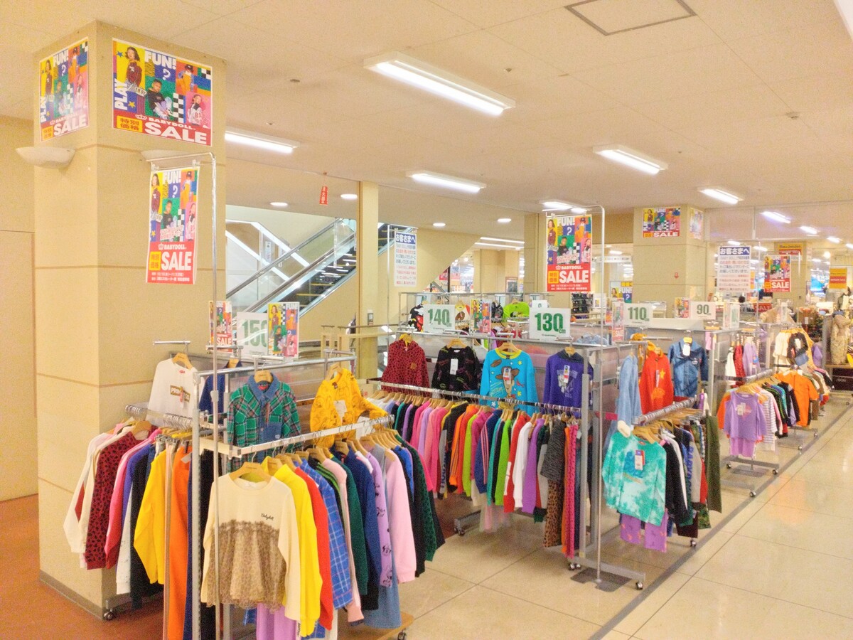 イオン北見店
