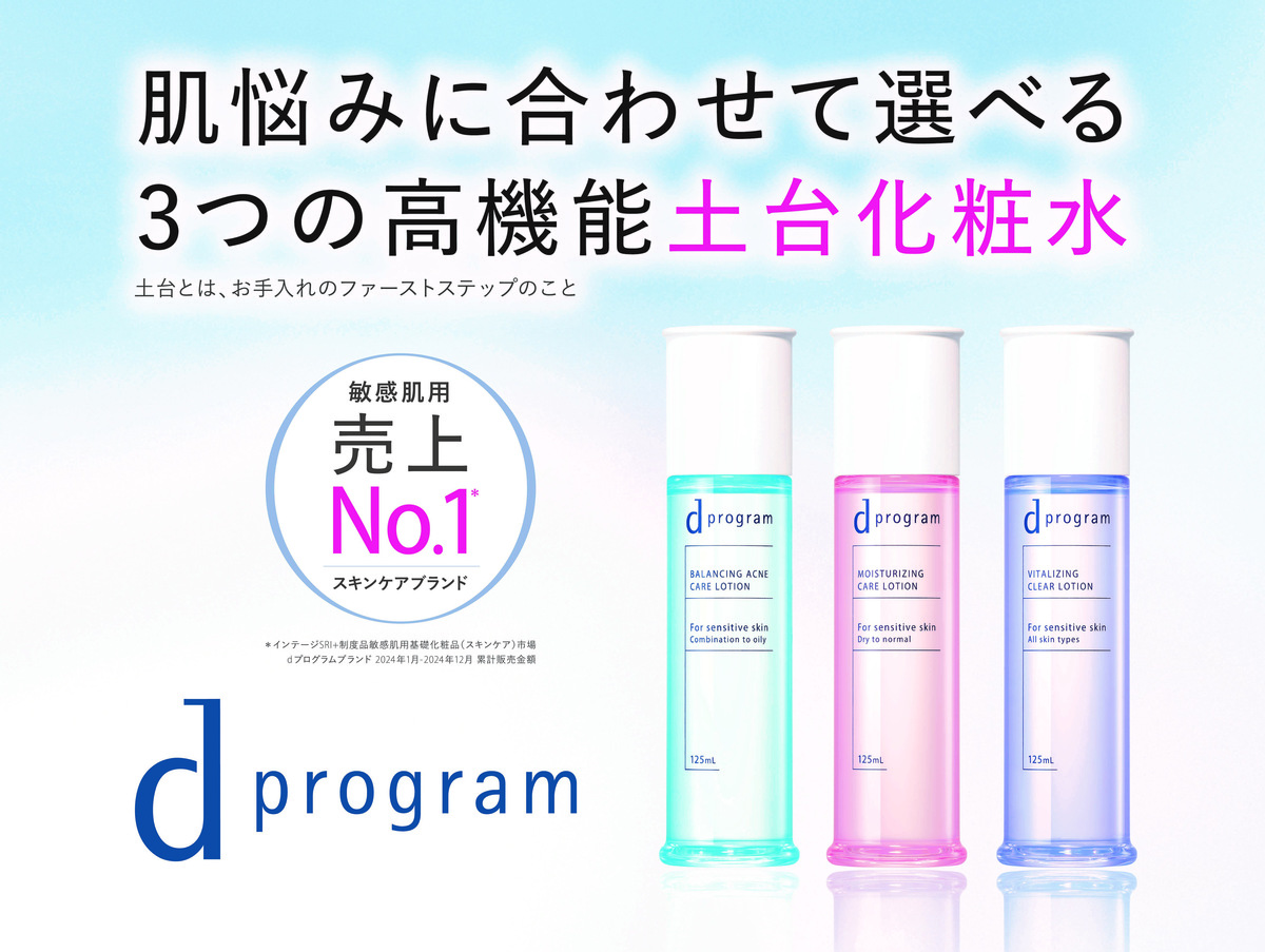 🌈進化したdプログラム🌈