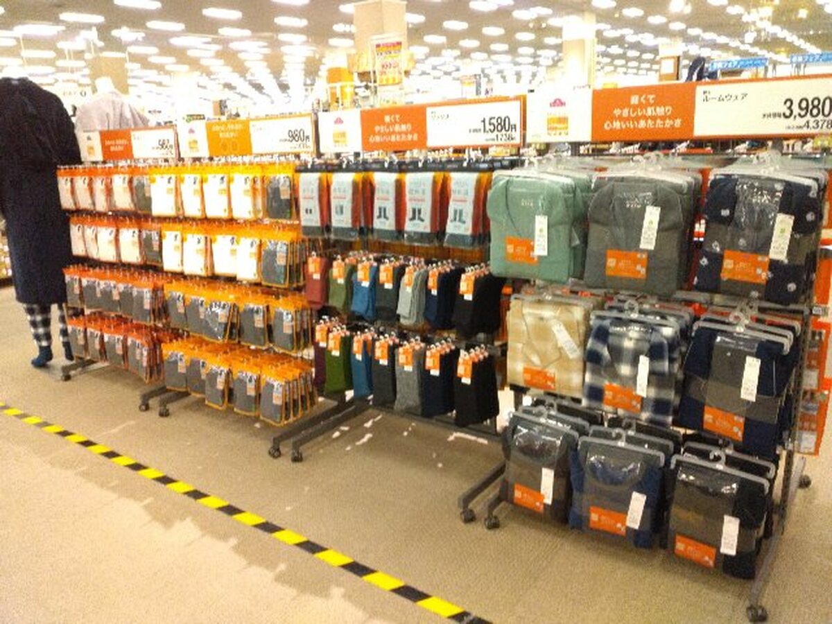 イオン旭川西店