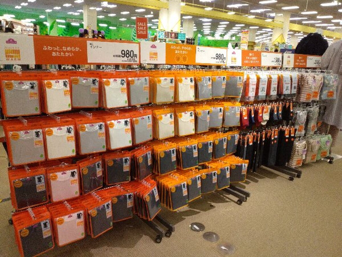 イオン旭川西店