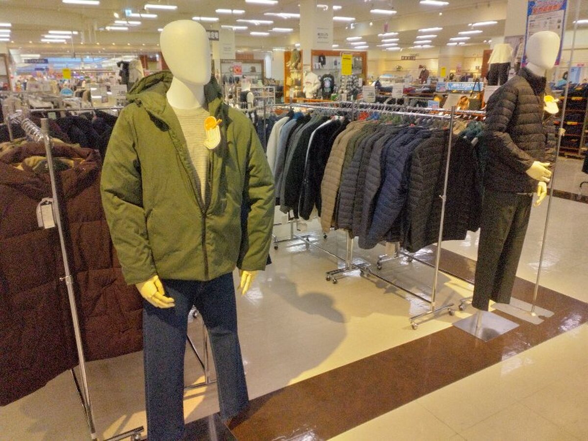 イオン名寄店