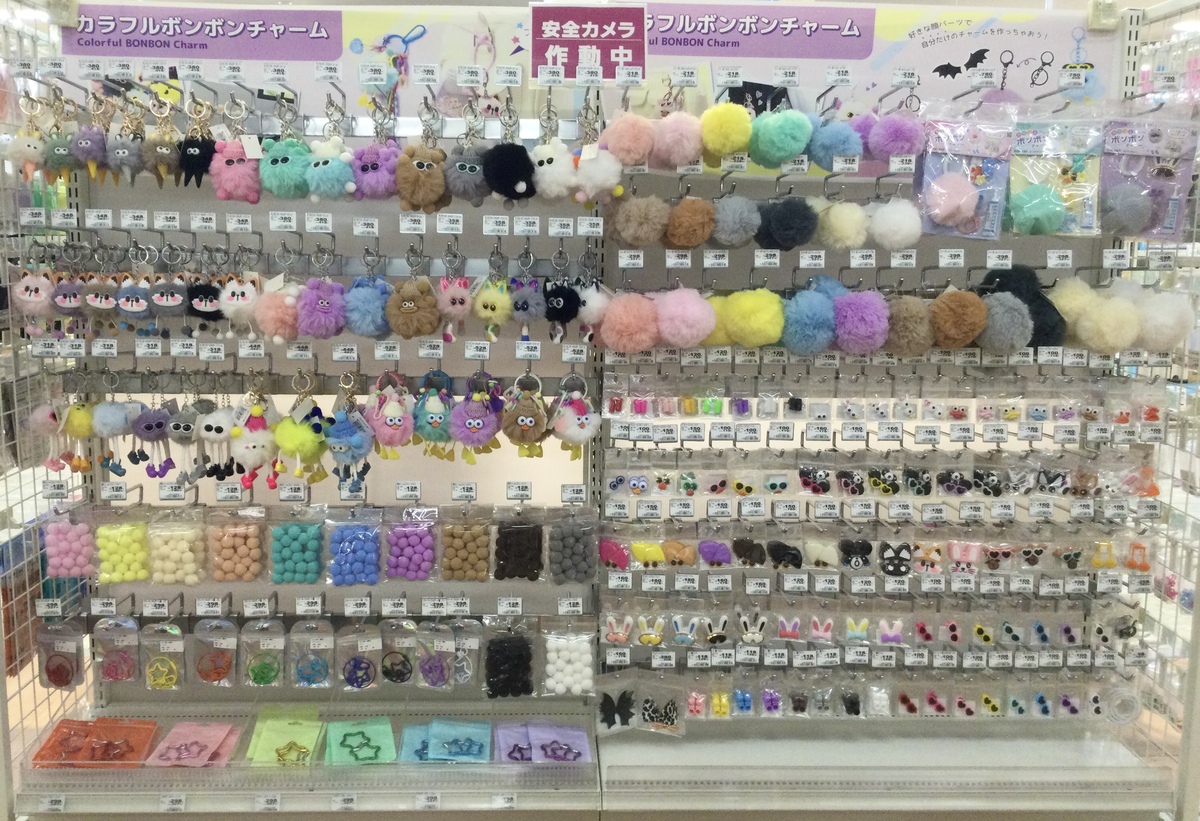 カラフルボンボンチャームがはいりました！