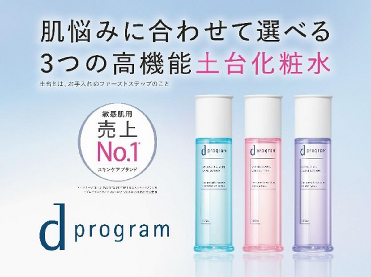 🌈進化したdプログラム🌈