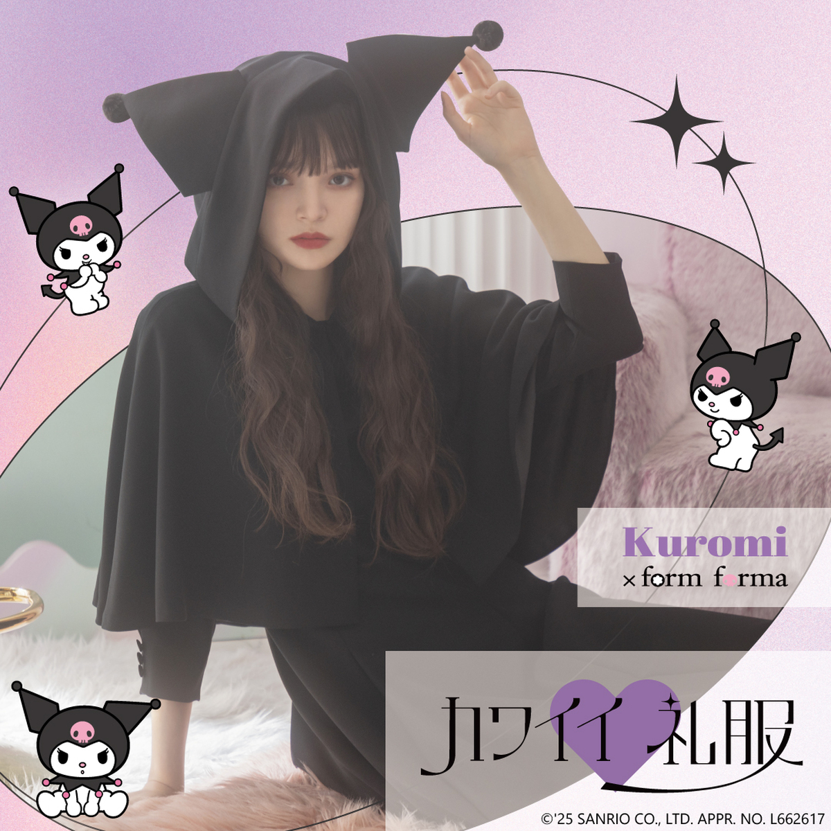 婦人フォーマル店舗限定クロミコラボ発売!!