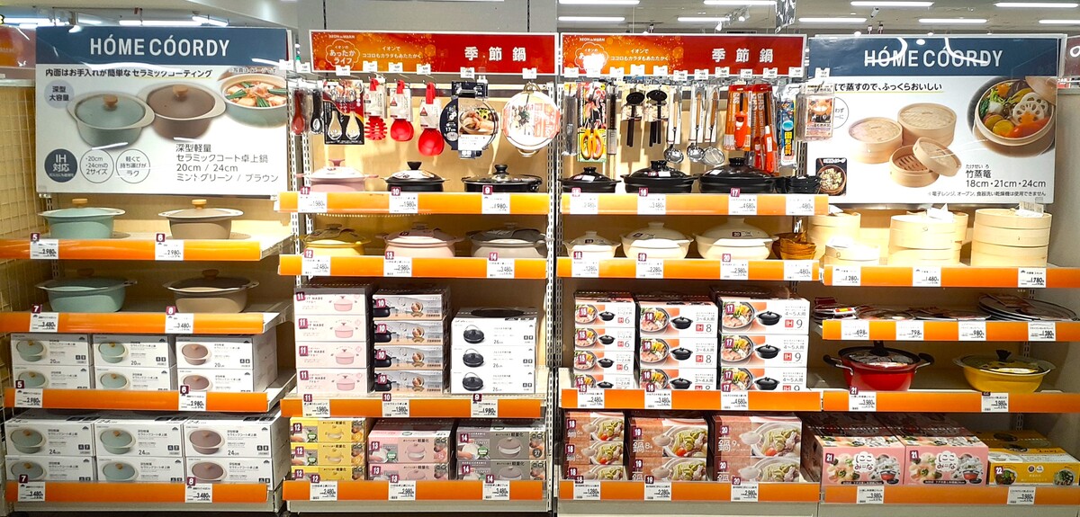 季節鍋販売中です！