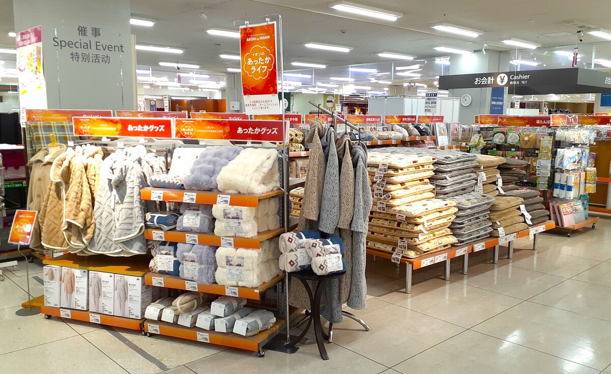 【ホームファッション】あったか商品展開中！