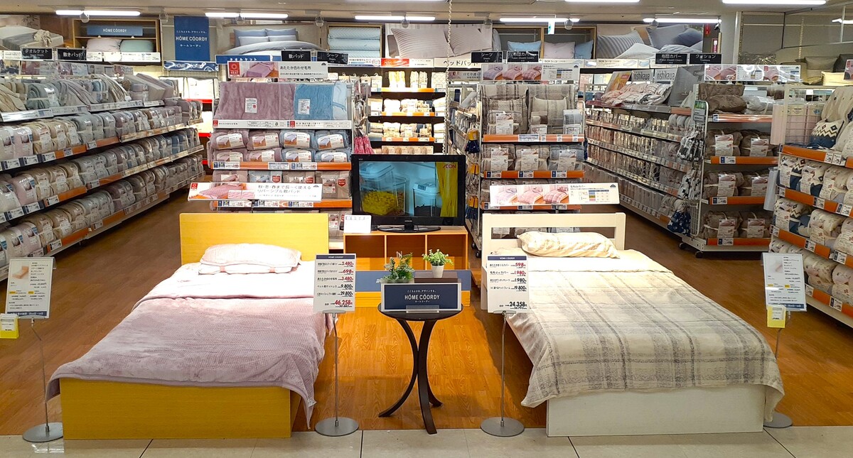 イオン帯広店