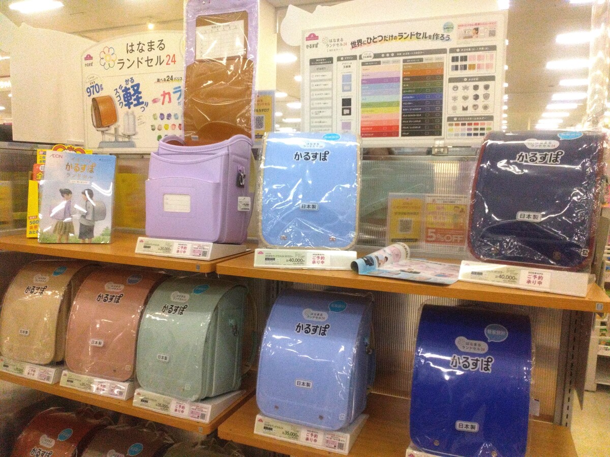 イオン札幌桑園店