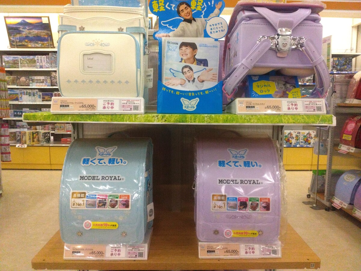 イオン札幌桑園店